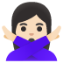 :woman_gesturing_no:t2: